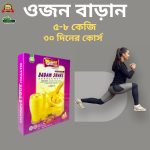 Weight Gain Badam Shake - Image 5