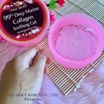 PAX MOLY 99% Deep Marine Collagen Soothing Gel - Image 4