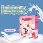 Nutrition Milk Supplement - Image 2