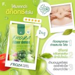 Froza Fiber Detox Capsule - Image 3