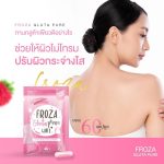 Froza Gluta Pure 4 in 1 - Image 7