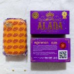 Alada Skin Whitening Soap - Image 3