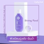 Cathy Doll Hyaluron Vitamin E Milk Protion Body Lotion - Image 9