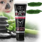 Aichun Beauty Black Mask - Image 20