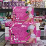 50x Super Slimming Herb - Image 8