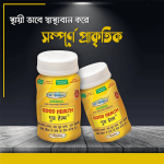 Good Health Capsule - Image 8