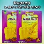 Weight Gain Badam Shake - Image 6