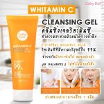 Cathy Doll Vitamin C Face Wash - Image 4