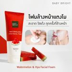 Baby Bright Watermelon & Hya Facial Foam - Image 8