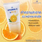 AR Vitamin E & C Facial From - Image 8