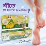 Bio Active Bannana Foot Cream - Image 10