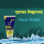 Bio Active Men Power White Face Wash - Image 6