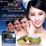4KQ Whitening Night Cream - Image 3