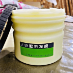 CHAOBA Hair Treatment Conditioner - Image 3