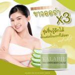 Valarie Body Whitening Cream - Image 2