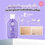 Cathy Doll Hyaluron Vitamin E Milk Protion Body Lotion - Image 6