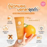 Cathy Doll Vitamin C Face Wash - Image 7