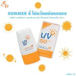 UV 50 Eliza Helena Expert Protection Sun Cream - Image 9