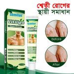 Sumifun Vitiligo Cream - Image 2