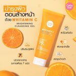 Cathy Doll Vitamin C Face Wash - Image 8