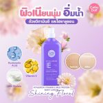 Cathy Doll Hyaluron Vitamin E Milk Protion Body Lotion - Image 3