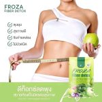 Froza Fiber Detox Capsule - Image 7