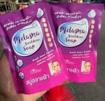 Melasma Breakdown Soap - Image 6