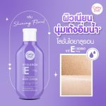 Cathy Doll Hyaluron Vitamin E Milk Protion Body Lotion - Image 8