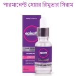Episoft Hair Inhibitor Serum - Image 5
