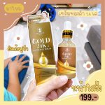 Precious Skin 24k Gold Whitening Serum - Image 10