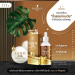 Precious Skin 24k Gold Whitening Serum - Image 13