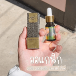 KT Boss Serum - Image 3