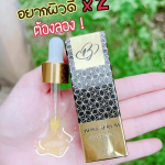 KT Boss Serum - Image 6