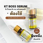 KT Boss Serum - Image 7