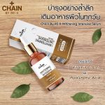 Chain By Re-X Whitening Intensive Serum - Image 4