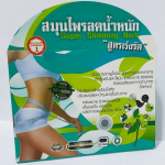 Natural Super Slimming Herb Capsule - Image 2