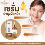Chain By Re-X Whitening Intensive Serum - Image 5