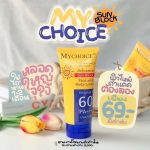 My Choice Advance Sunblock Face and Body Lotion - Image 8