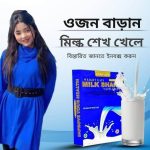 Weight Gain Milk Shake Supplement - Image 2