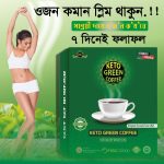 Keto Green Coffee - Image 4