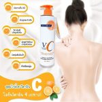 Roushun Vitamin C Lotion - Image 5