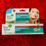 Bio Active Facial Brightening Cream - Image 4
