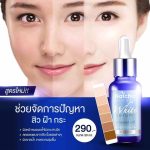 Natcha Beaute White Serum - Image 6