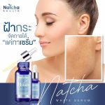 Natcha Beaute White Serum - Image 7