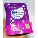 Melasma Breakdown Soap - Image 8