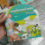 Natural Super Slimming Herb Capsule - Image 11