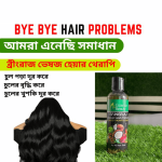 Bhringraj Organic Hair Therapy - Image 5