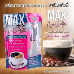 Max Curve Coffee For Slimming and Weight Loss - Image 2