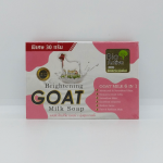 Bio Active Whitening Goat Milk Soap