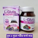 L Gluta 5 Berry Plus Whitening Capsule - Image 2